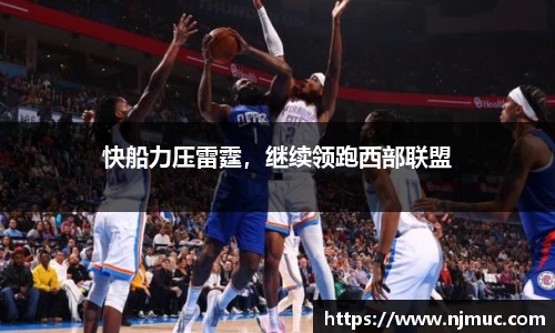 betway必威西汉姆联
