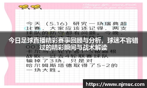 必威
