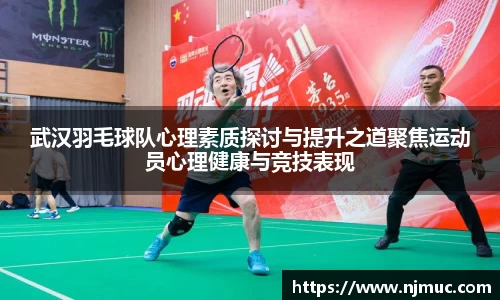 betway必威西汉姆联