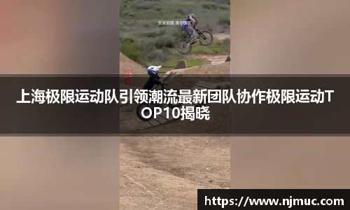 betway必威西汉姆联官网