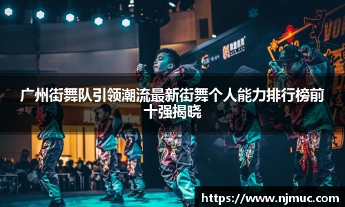 betway必威西汉姆联