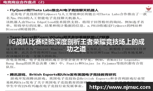 betway必威西汉姆联官网