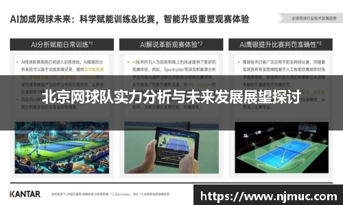 betway必威