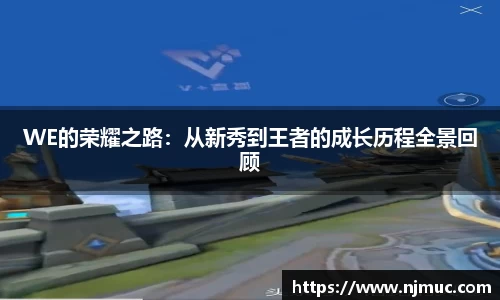 betway必威