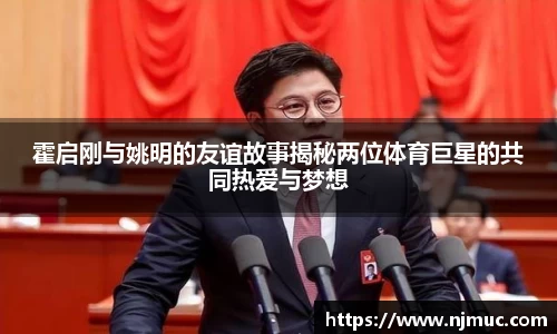 betway必威西汉姆联