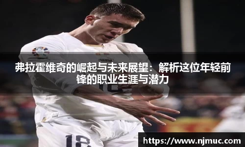 betway必威西汉姆联官网