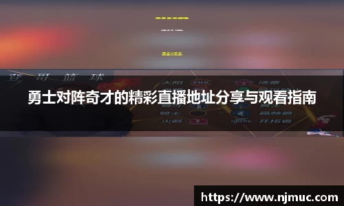 betway必威西汉姆联