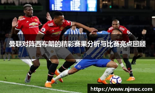 betway必威西汉姆联