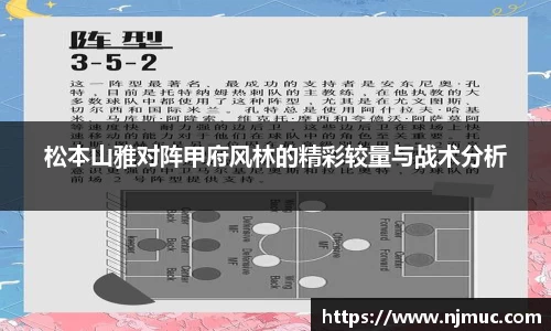 必威