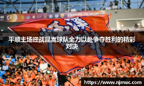 betway必威西汉姆联