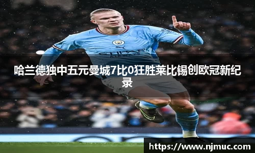 betway必威西汉姆联