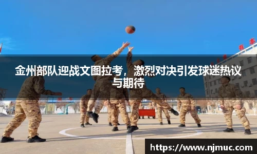 必威