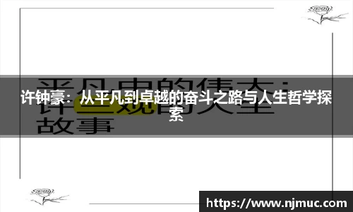 betway必威西汉姆联官网