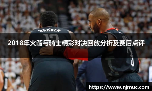 betway必威西汉姆联