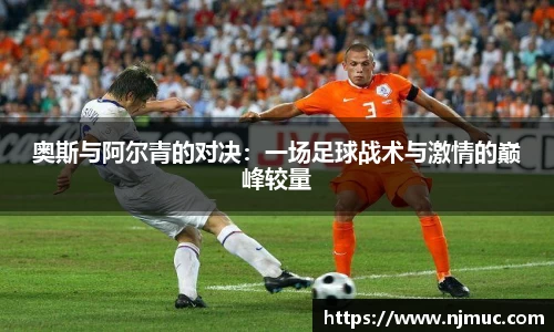 betway必威西汉姆联