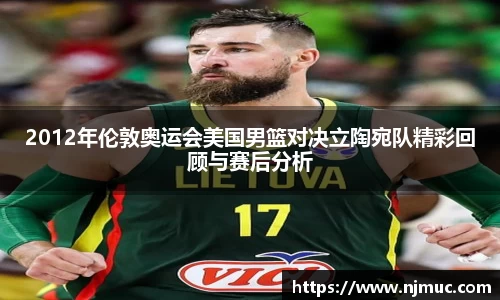 betway必威西汉姆联