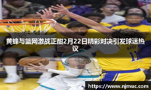 betway必威西汉姆联