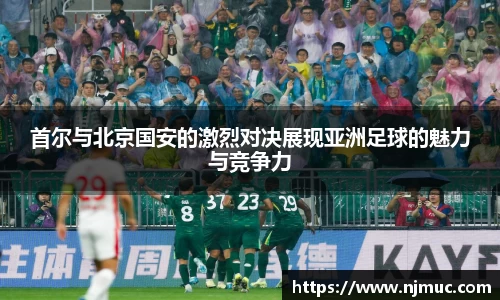 betway必威西汉姆联