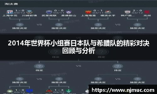 betway必威西汉姆联