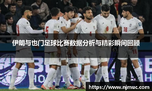 betway必威西汉姆联