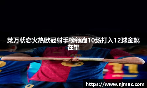 betway必威西汉姆联