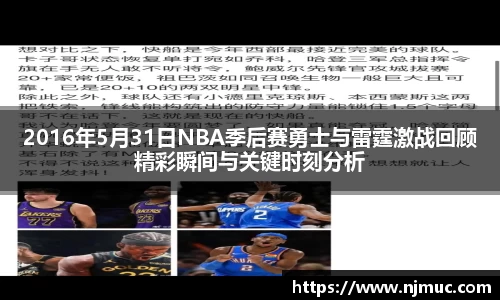 betway必威西汉姆联官网