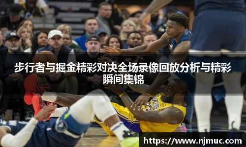 betway必威西汉姆联官网