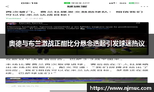 betway必威西汉姆联官网