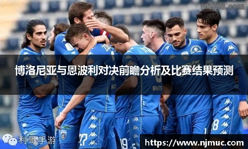 betway必威西汉姆联