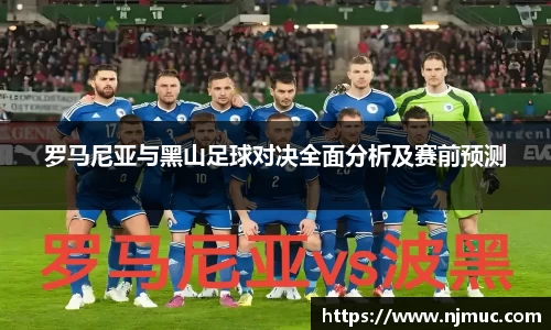 betway必威