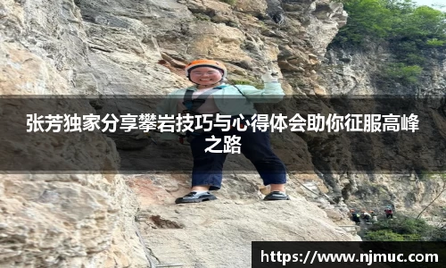 必威