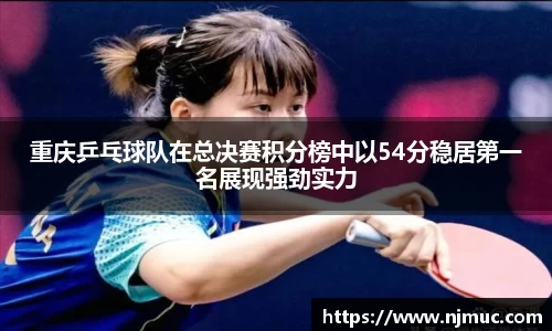 必威